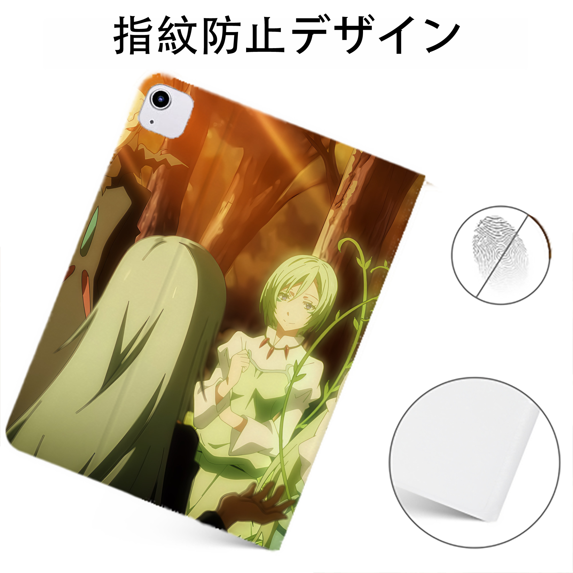 （画像用） 転スラ Regarding Reincarnated to Slime IPadケース ペンホルダー付き ブックスタイルデザイン